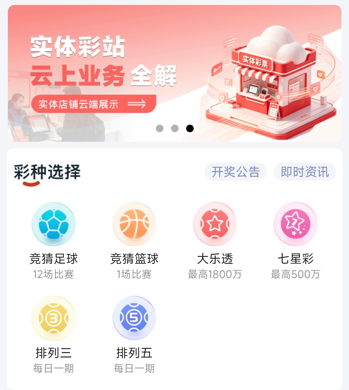 彩虹之家app界面展示 - 海量高清壁纸预览